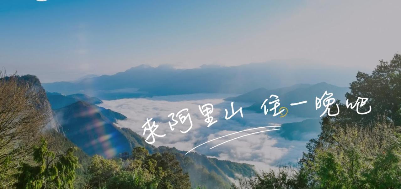 Song Mao Homestay Leye Bagian luar foto
